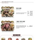 위찜 이미지