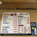 미당정육식당 이미지