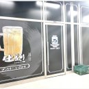 동네꼬치구이