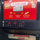 비에이치씨자양3동점 이미지