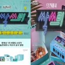 싹쓰리몰 이미지