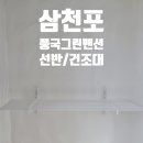 풍국그린맨션 이미지