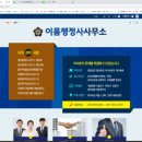 양지행정사 이미지