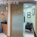 일신치과의원 이미지