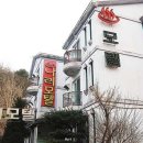 나리 모텔 이미지