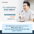 행당성모안과