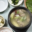 동굴가든 이미지