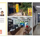 목동7단지부동산공인중개사사무소 이미지