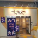 신년공연 「금난새의 해설이있는 신년음악회」 이미지