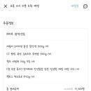 아싸마트 이미지