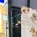영영샐러드 이미지