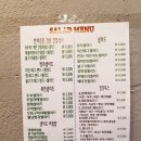 그린테이블 이미지