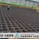성주소방서(가천119안전센터)