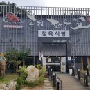 한우애직판장 이미지