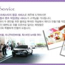 도우미항공투어 이미지