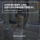 법무법인비츠로