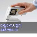 (주)진일퍼스텍