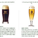 슈무커 맥주 Schwarz-Bier 슈바츠 비어 / Privat-Export 프라밧 엑스포트 이미지