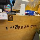 길동 강동맛집 소문난칼국수 사골칼국수 왕만두 후기