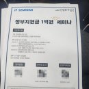 진평회계법인 이미지