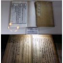 우호통상 | [조미수호통상조약] 조선이 서양과 맺은 최초의 조약은?[편집]