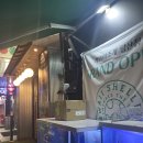 하와이조개 당산역점 | (설치 후기) 하와이조개 당산역점 - 서울 영등포구