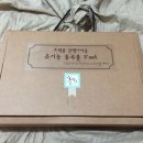 해아람 영농조합법인 이미지