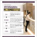 평촌한의원 이미지