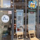 구미휘게소 이미지