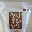 죽림푸드 이미지