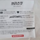 텍사스브리스킷 | 소고기브리스킷 부드럽고 진한 풍미의 정통 미국식 바비큐 스모커리 후기