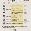 외식중학교 이미지