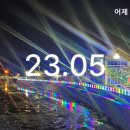 시화사