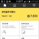 모두와 주식회사