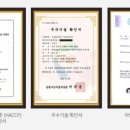 아람농장1 이미지