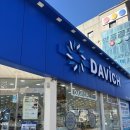 눈이편한안경원 | 청주안경원 추천｜마이오스마트 렌즈 후기