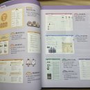 지금 바로 기초 일본어 이미지