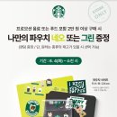 네오푸드 이미지