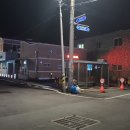 오천보건지소 이미지