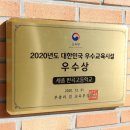 반곡고등학교 이미지