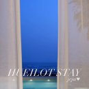 휴일로스테이