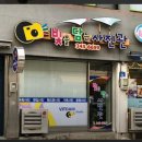 강원도 횡성군 횡성읍 문정로 티스토리