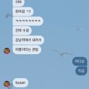 벚꽃이 언제 필까?