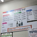 동광식육식당