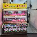 동암농장 이미지