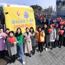 위러브유(회장 장길자) ‘전 세계 헌혈하나둘운동’ 개최, [디스커버리뉴스] 이미지