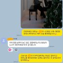 도당초등학교 | 부천 아마레 피아노 2026년도 1월 피아노 수강생 모집중 | 유아 • 초 중 고 • 성인반 | 음악으로 행복...