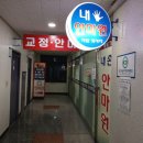 내손안마원 이미지