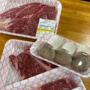 동강한우 - 영월군 하송안길 65 | 영월 맛집 동강한우 셀프관 이용후기
