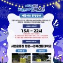 가흥로4 네이버블로그